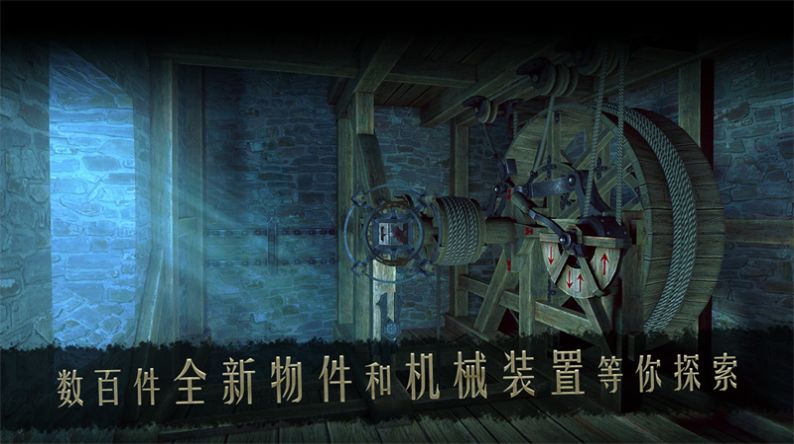 达芬奇密室2汉化免费版下载最新版2024