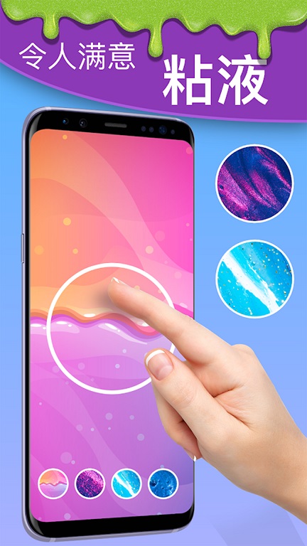 休闲解压模拟器游戏安卓汉化版