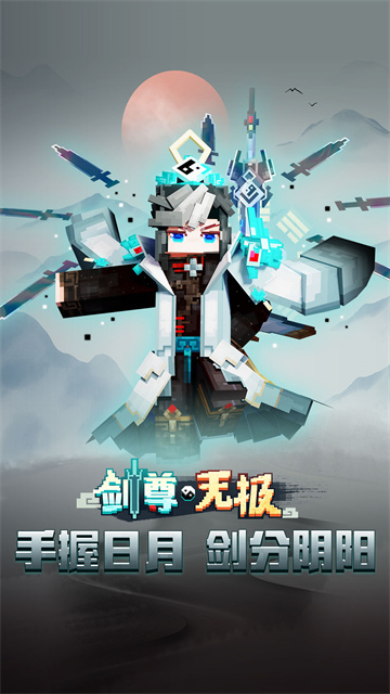 我的世界vivo渠道服