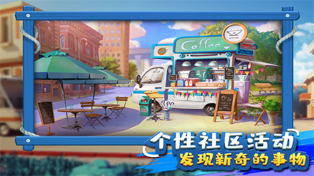 金币大富翁九游版