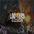 Looters Survivors手游国际服中文版