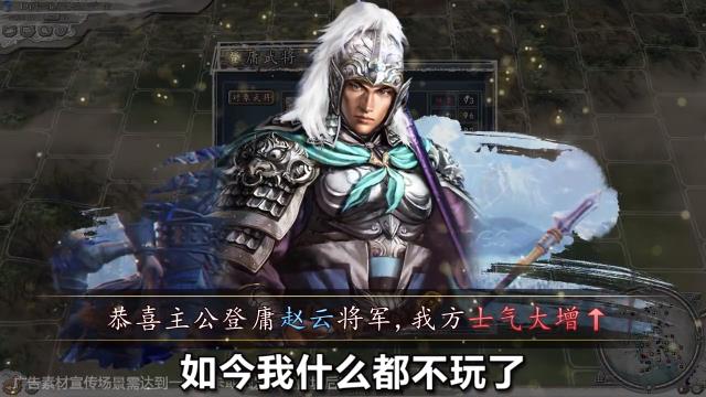 群英三国策手游官方版