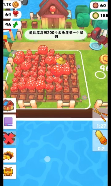 蘑菇庄园游戏手机版最新版