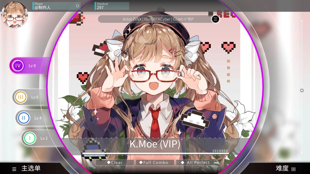 Rotaeno旋转音律下载中文版