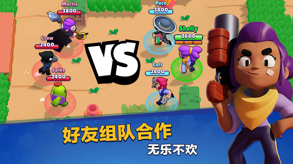 游族网络荒野乱斗手游国服版 v1.0