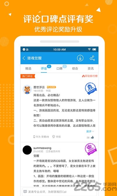 2345破解游戏盒子