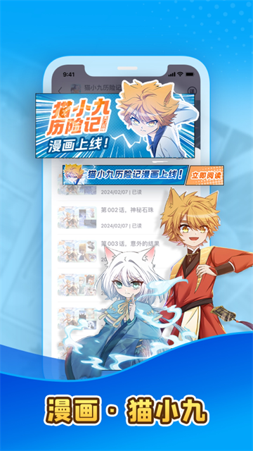 口袋故事官方版