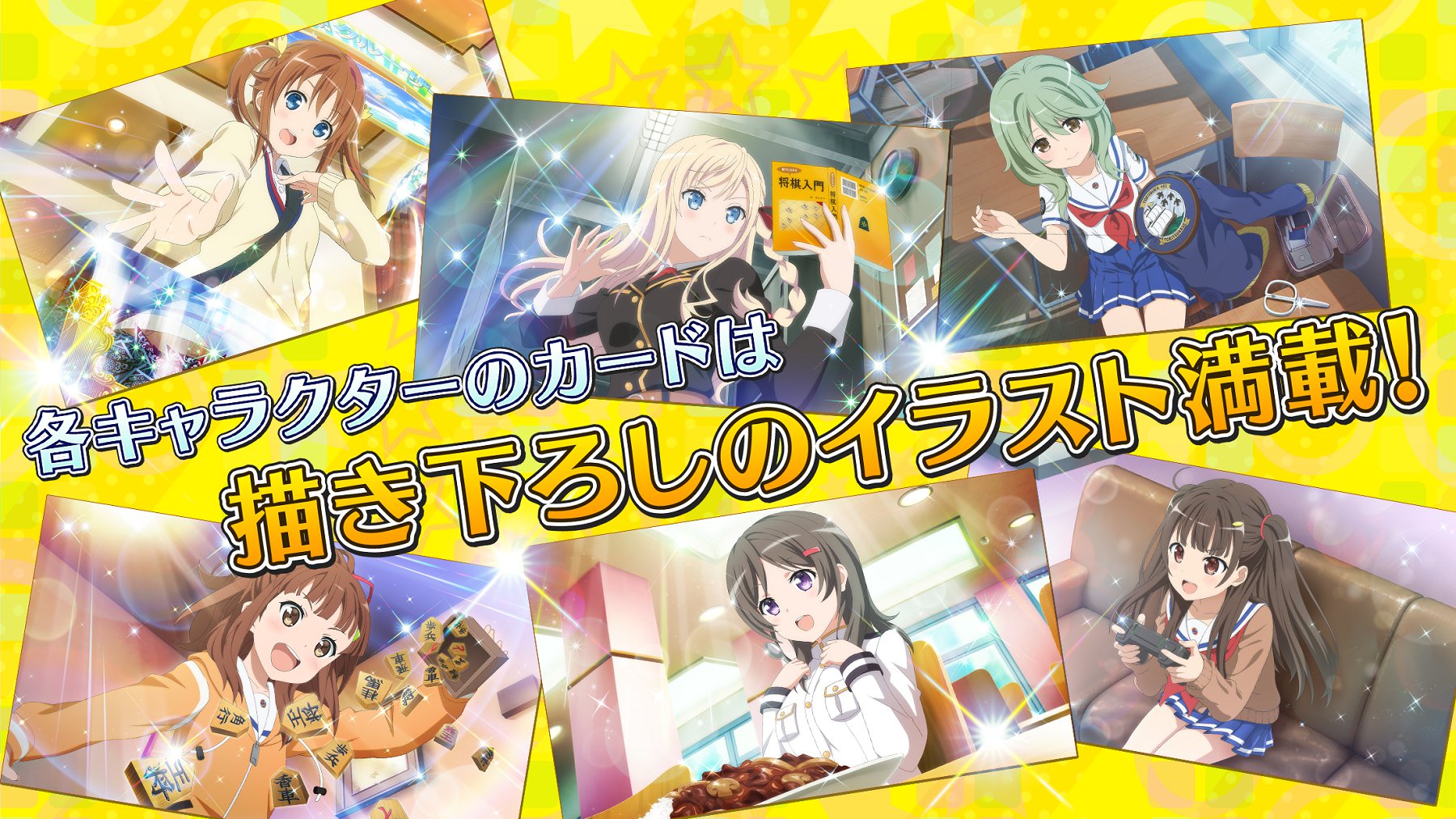 高校舰队手游最新版 v1.0.1