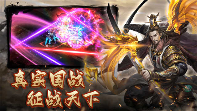 国战来了小米版