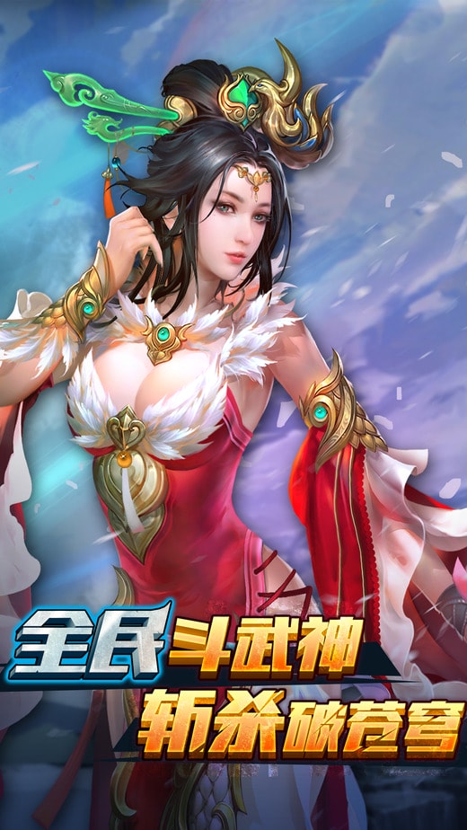 卡牌三国手机游戏