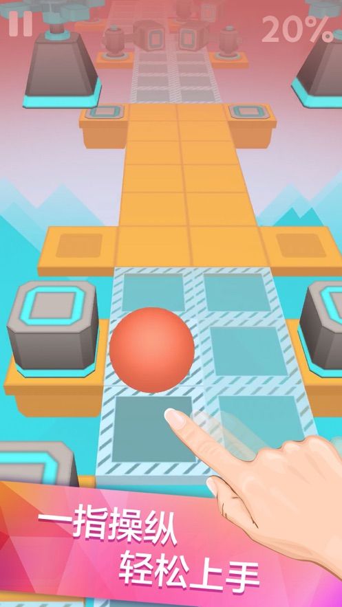 滚动的天空玉兔祥云安卓下载最新版