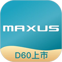 上汽MAXUS