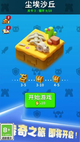 剑与魂之名手游下载安卓