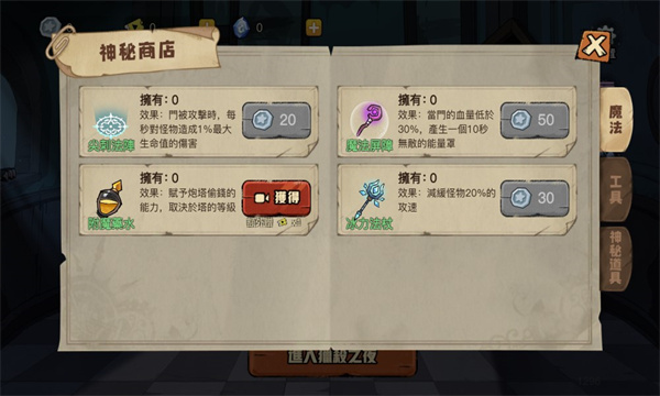 月夜降临游戏免2025最新版