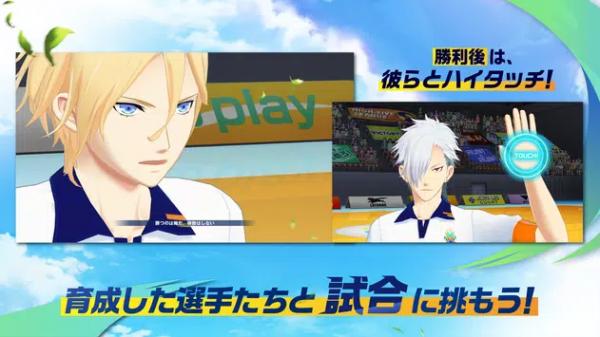 室内足球少年手游安卓最新版
