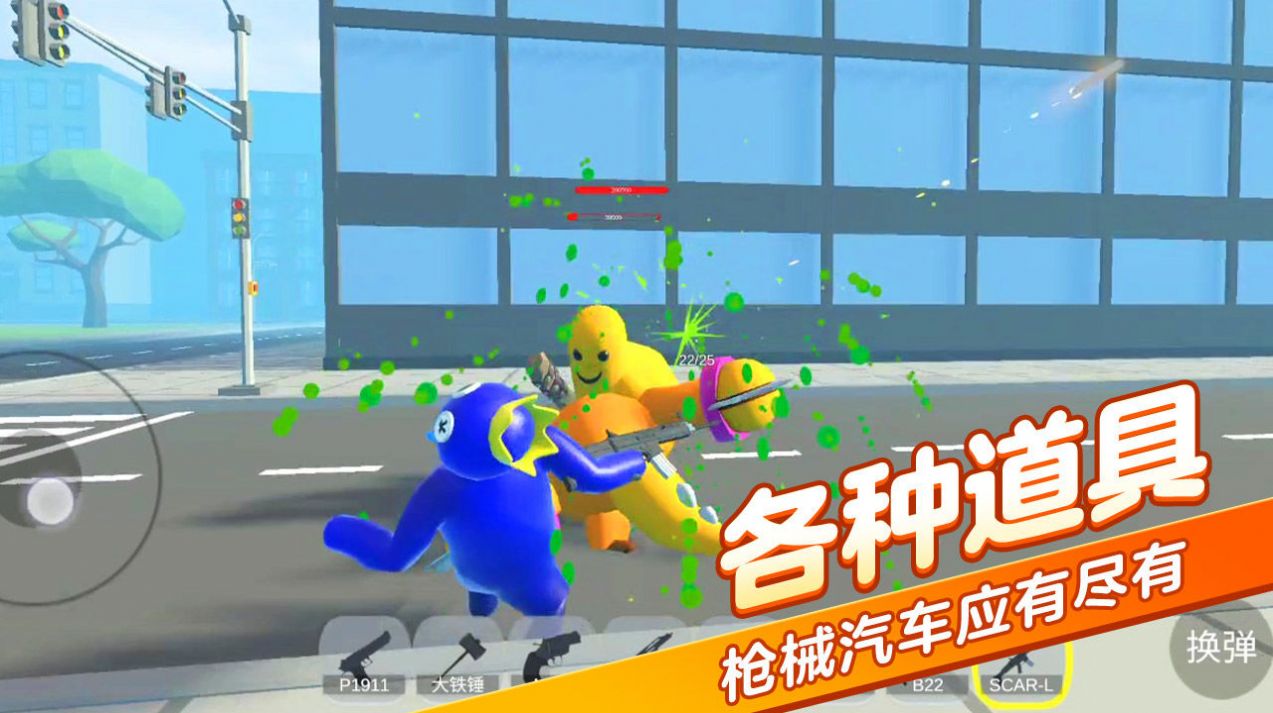 彩虹朋友与蜘蛛英雄游戏官方版