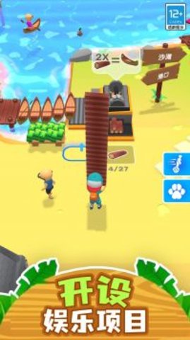 点点露营大冒险游戏免费版下载