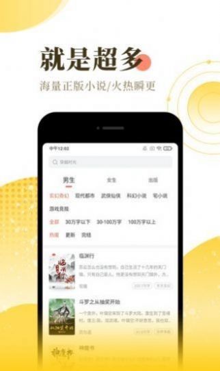 橘寄小说最新版app下载安装
