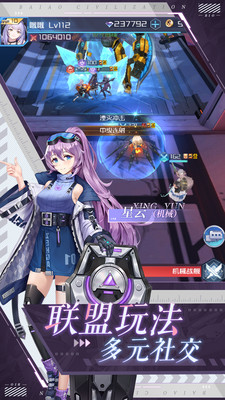 黄昏战姬手游变天BT版 v2.0