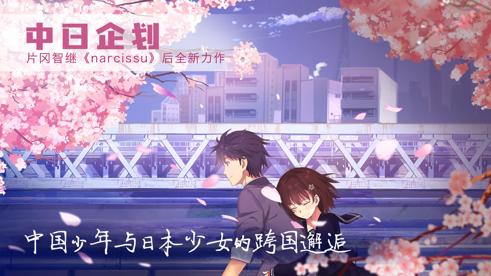 可爱的圣诞礼物泡沫冬景完整版免费版最新版 v2.0.8