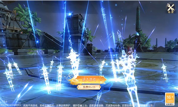 魔尊戮仙手游官方手机版
