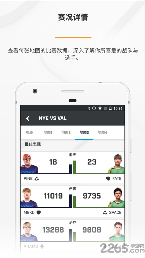 守望先锋联赛app(ow league)