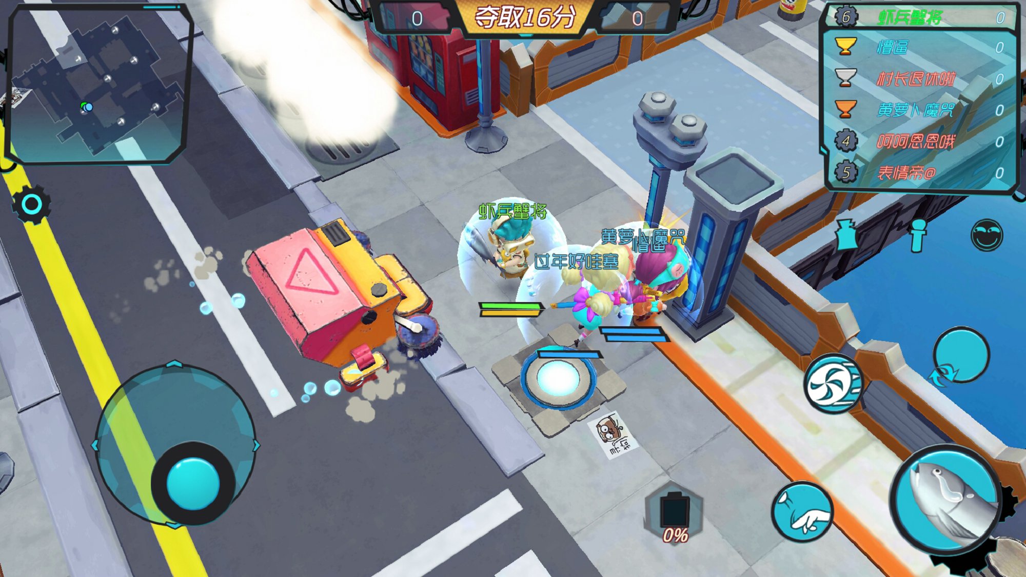 奇葩穿越火线游戏安官方正版下载 v1.2.4.0