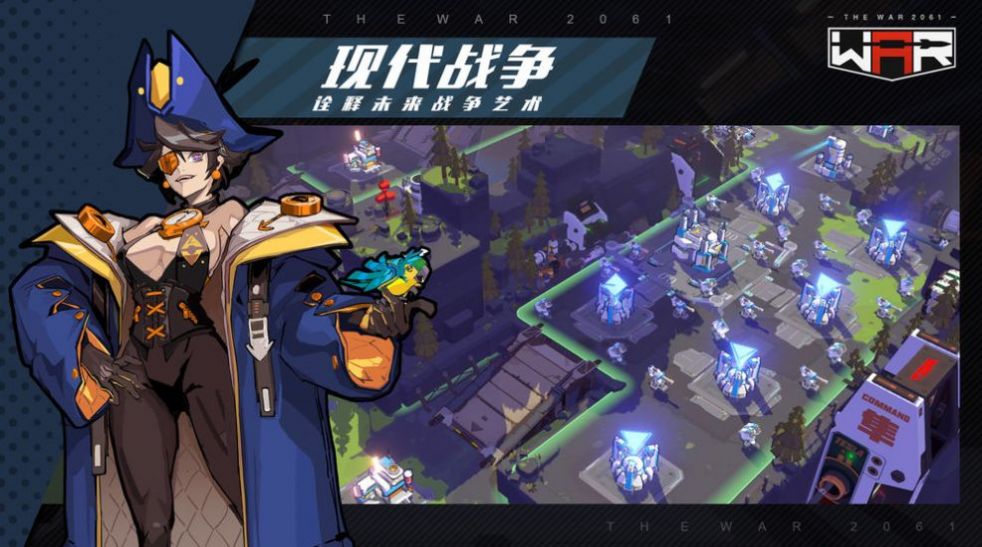 三日战争测试服安装包