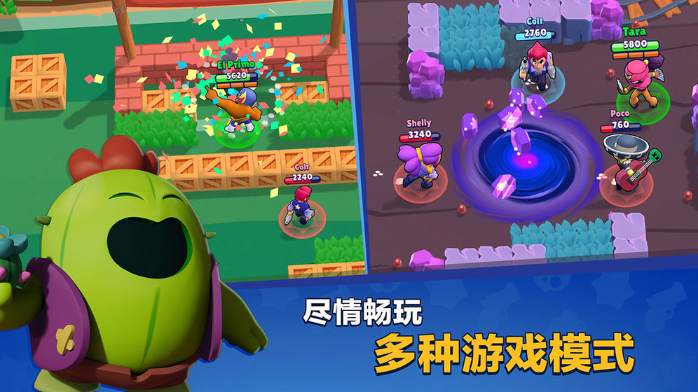 游族网络荒野乱斗手游国服版 v1.0