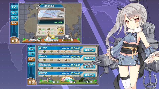 战舰少女R4.2.0反和谐台服官方版本