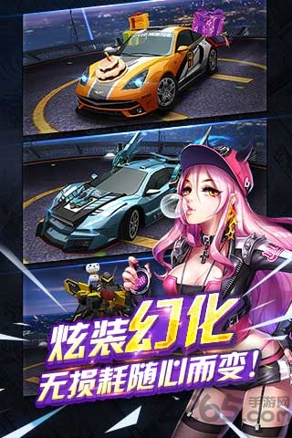 天天飞车无限钻石版