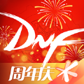 DNF助手官方app下载安装2024最新版
