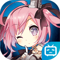 碧蓝航线台服安卓 v3.0.12