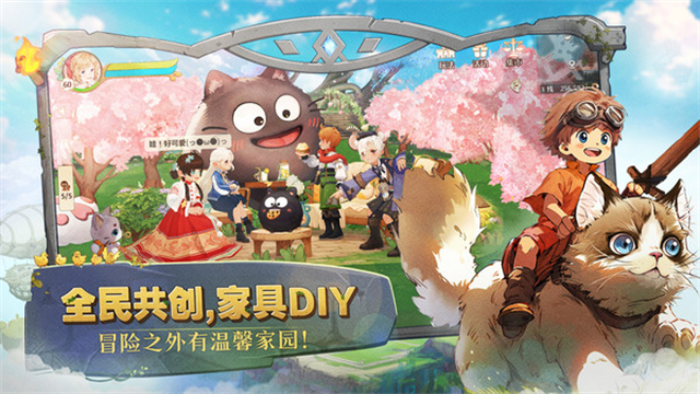 森之国度小米版