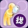 脑洞找茬小游戏官方版 v1.0