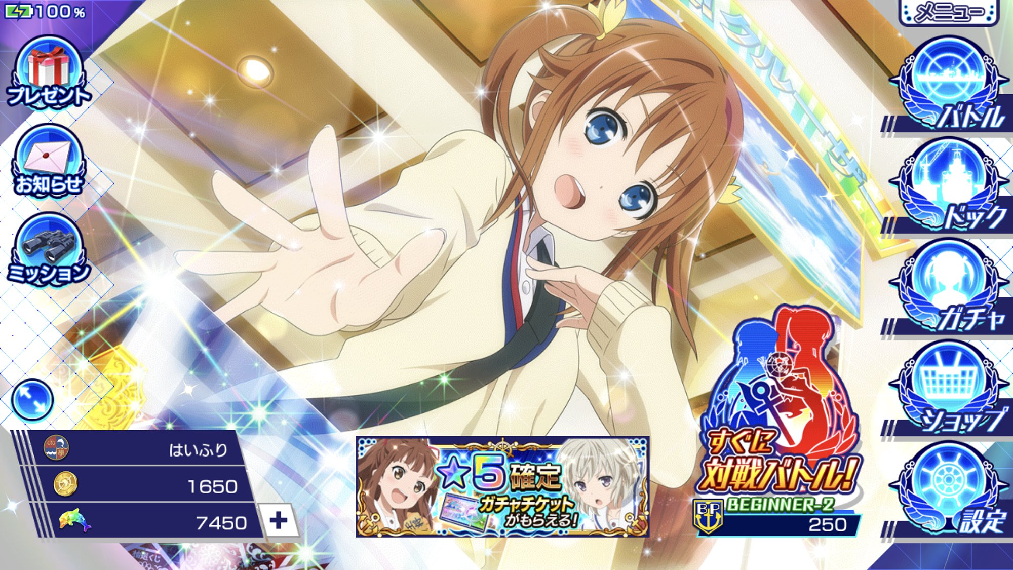 高校舰队手游最新版 v1.0.1