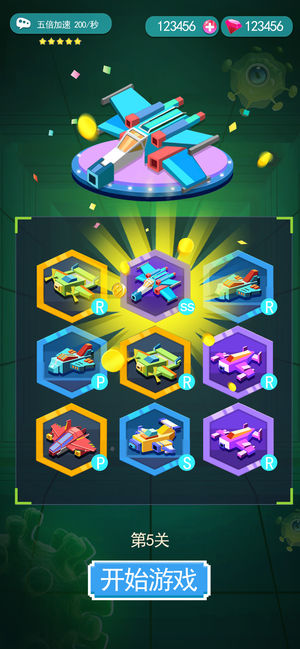 战机总动员安卓最新版 v1.1
