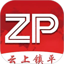 云上镇平app