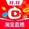 淘宝直播app官方免费下载安装