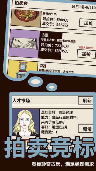 爸爸活下去最新安卓版