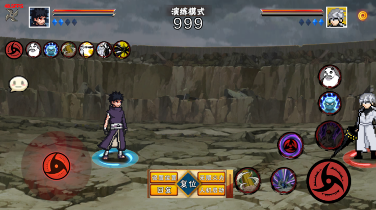 像素火影次世代漂泊带土