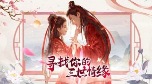 战玲珑2之玄武大帝手游官方最新正式版