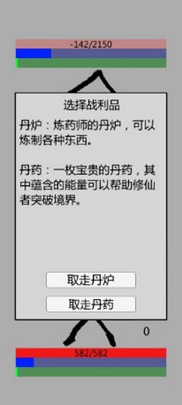 火柴人勇者游戏安卓版（MatchmanHero）