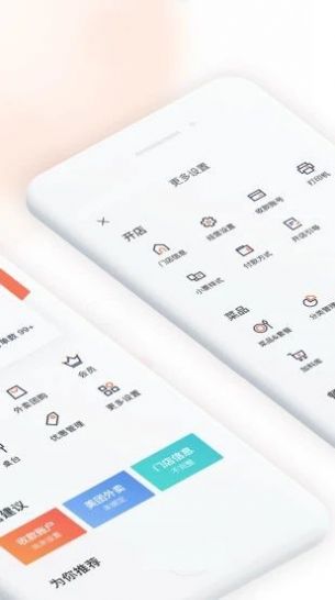 美团管家青春版app智能版免费下载