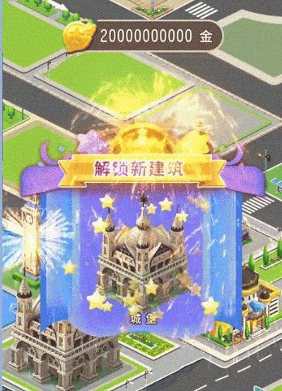 草根成长记最新安卓版