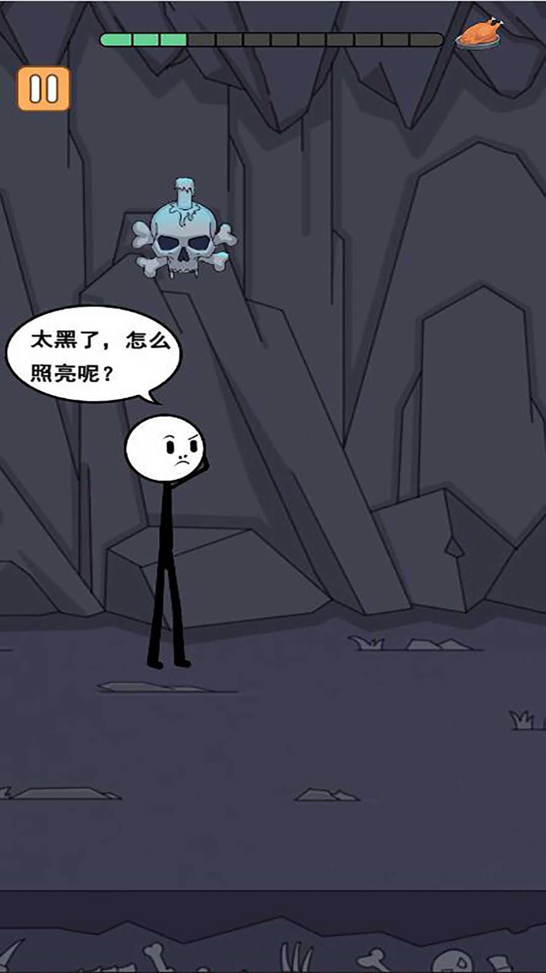 火柴人冒险日记2游戏安卓版