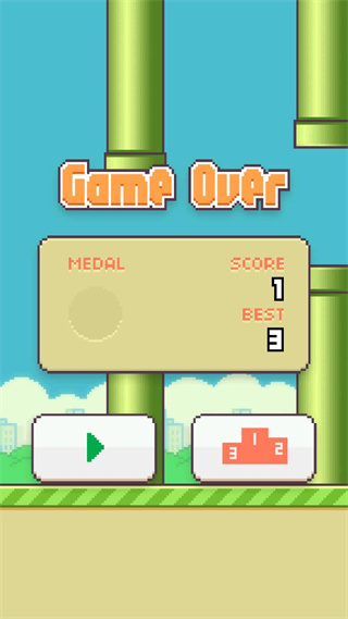 Flappy Bird