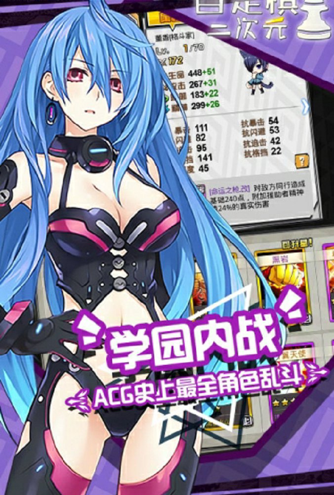 动漫自走棋游戏官方正式版 v1.0