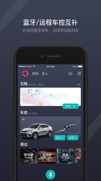 GKUI车机系统app升级更新下载