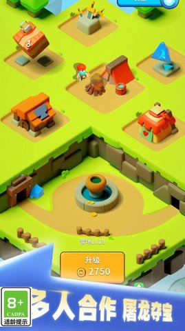 剑与魂之名手游下载安卓